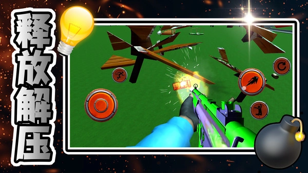 解压消消乐2截图5