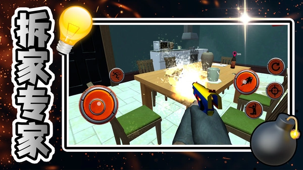 解压消消乐2截图1