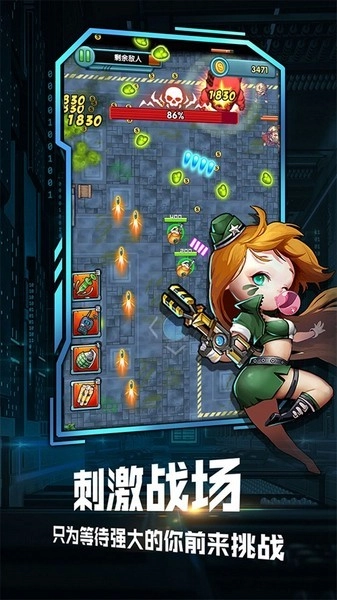 我枪里没有子弹