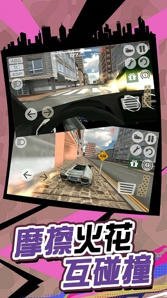 有轨电车大逃亡(2)