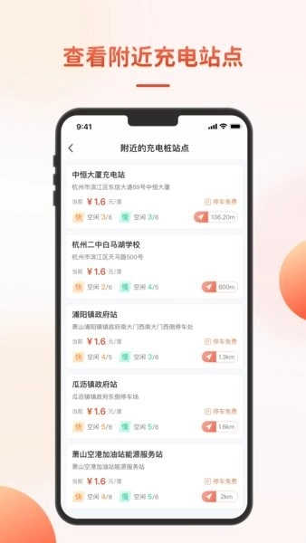 充瓦手机版图1