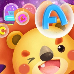 幼儿园学英文字母最新版