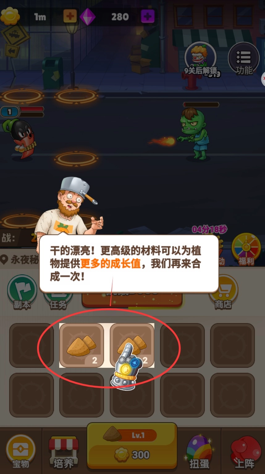 全面僵尸戰(zhàn)爭正式版下載