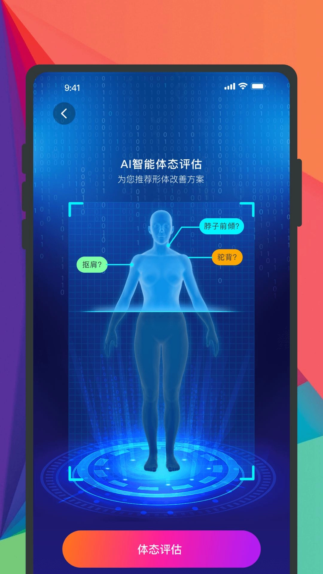 身所商户通最新版