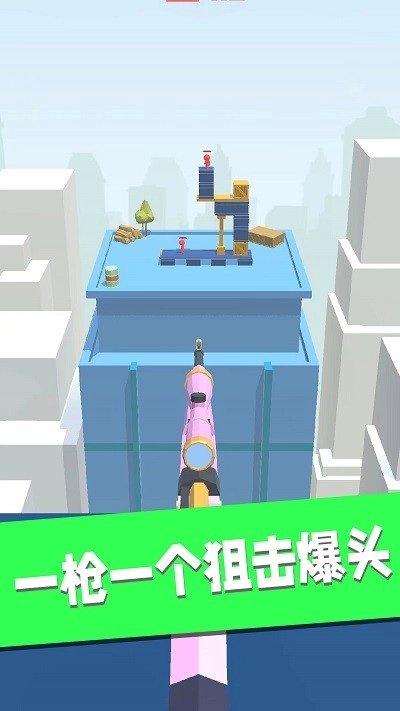 小小枪神图2