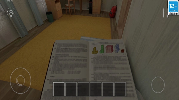 元宇宙虚拟冒险(2)