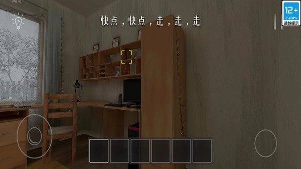元宇宙虚拟冒险(1)