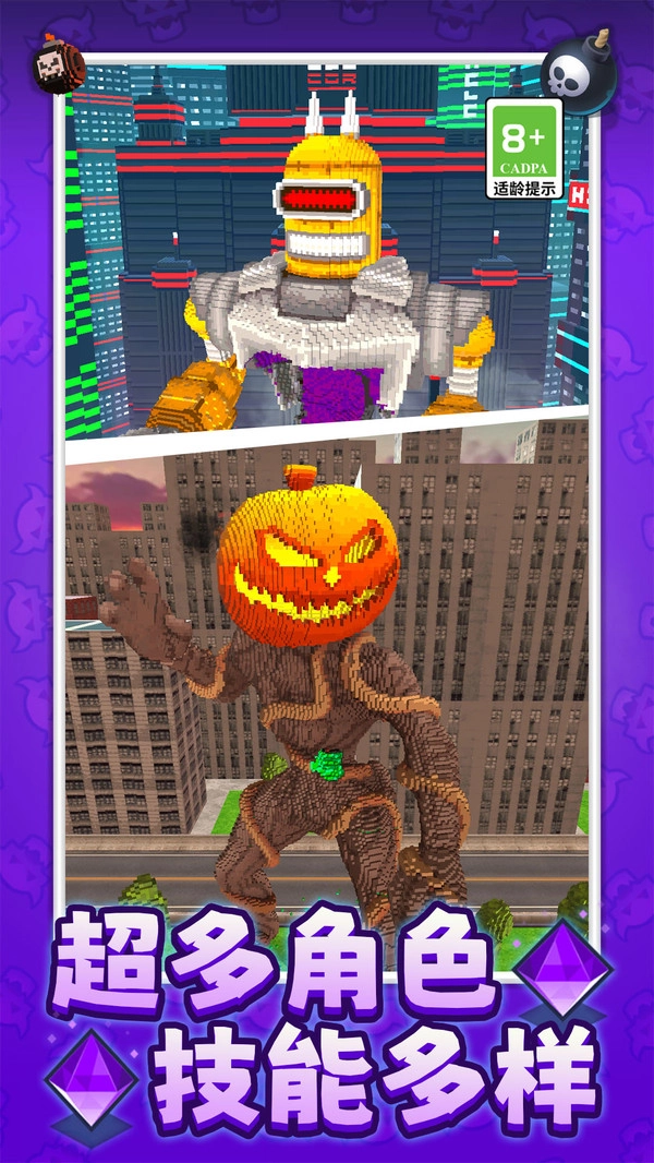 最强拆迁小队1截图1