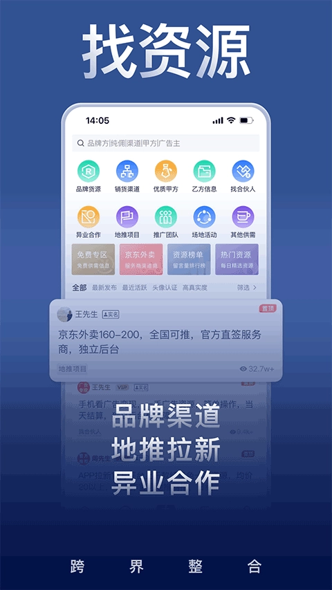 U客直談