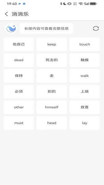 鲸咕噜学英语(3)