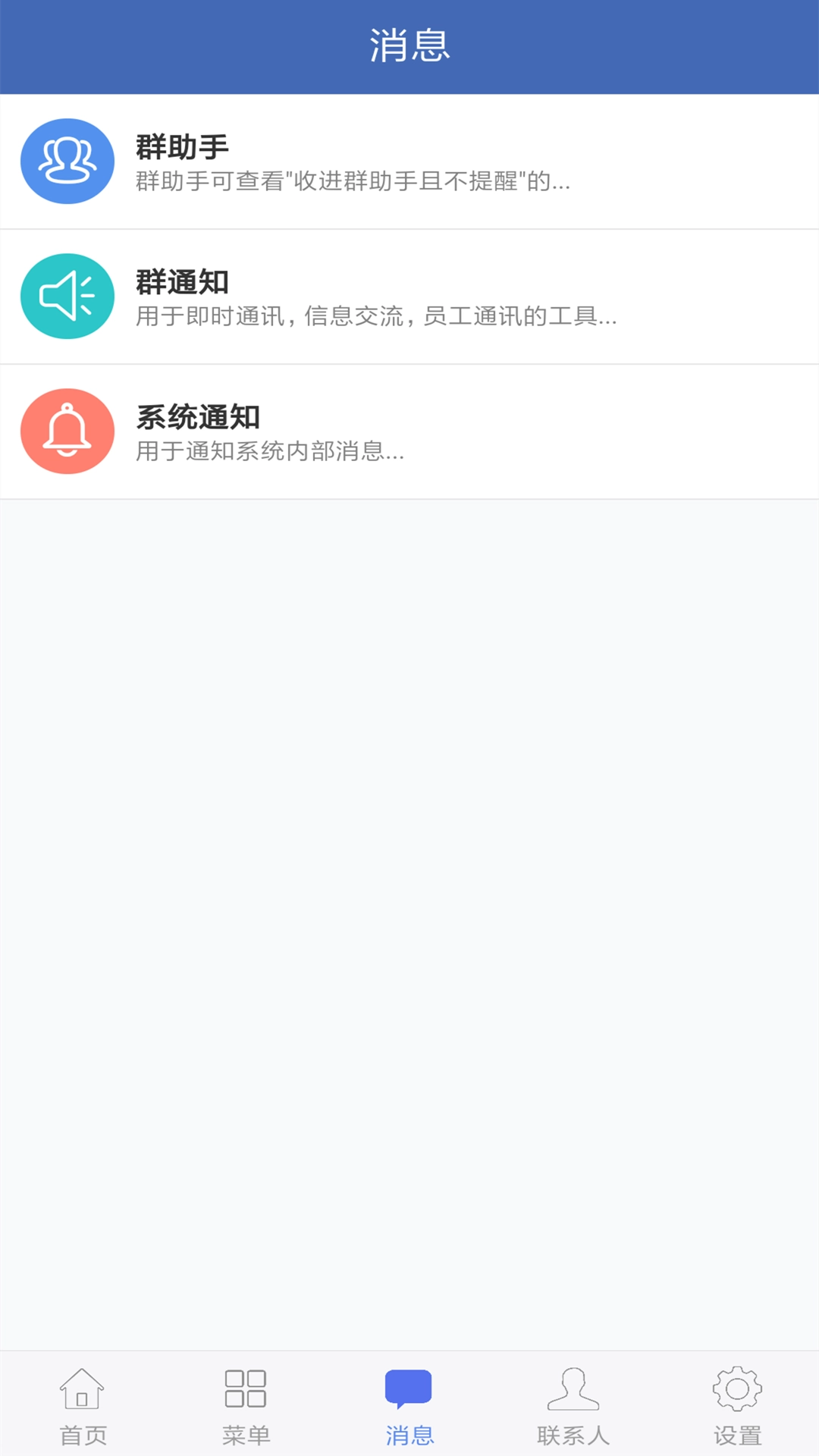 海客宝erp仓库管理安卓版