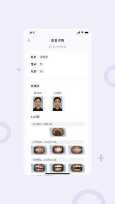 灵芽手机版