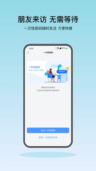 凯迪仕智能锁