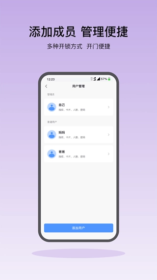 凯迪仕智能锁