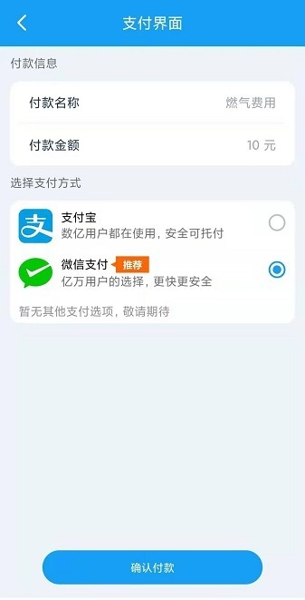 乔松燃宝安卓版