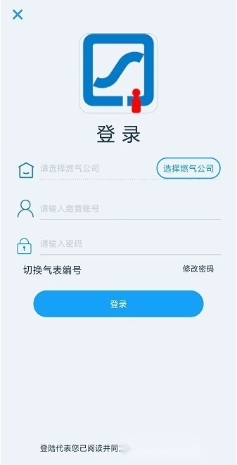 乔松燃宝安卓版