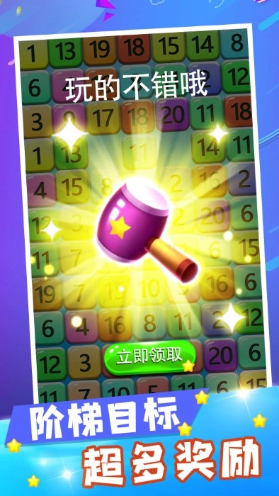 數(shù)字合成大師截圖0