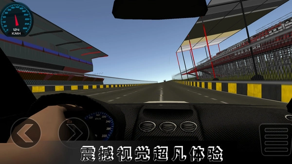 高难度驾驶大师(2)