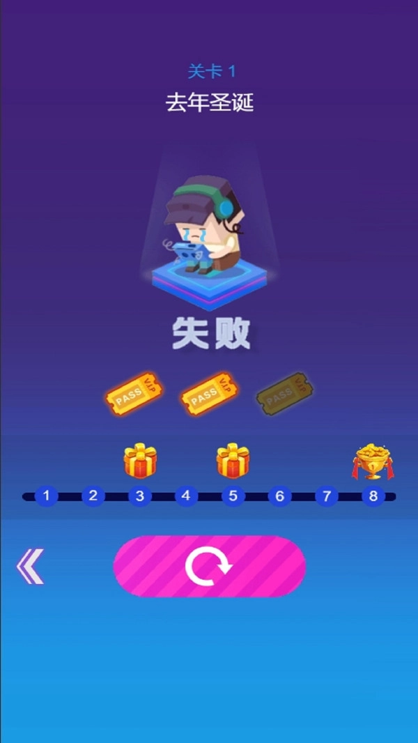 节奏射击1