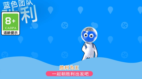 圈地大作战