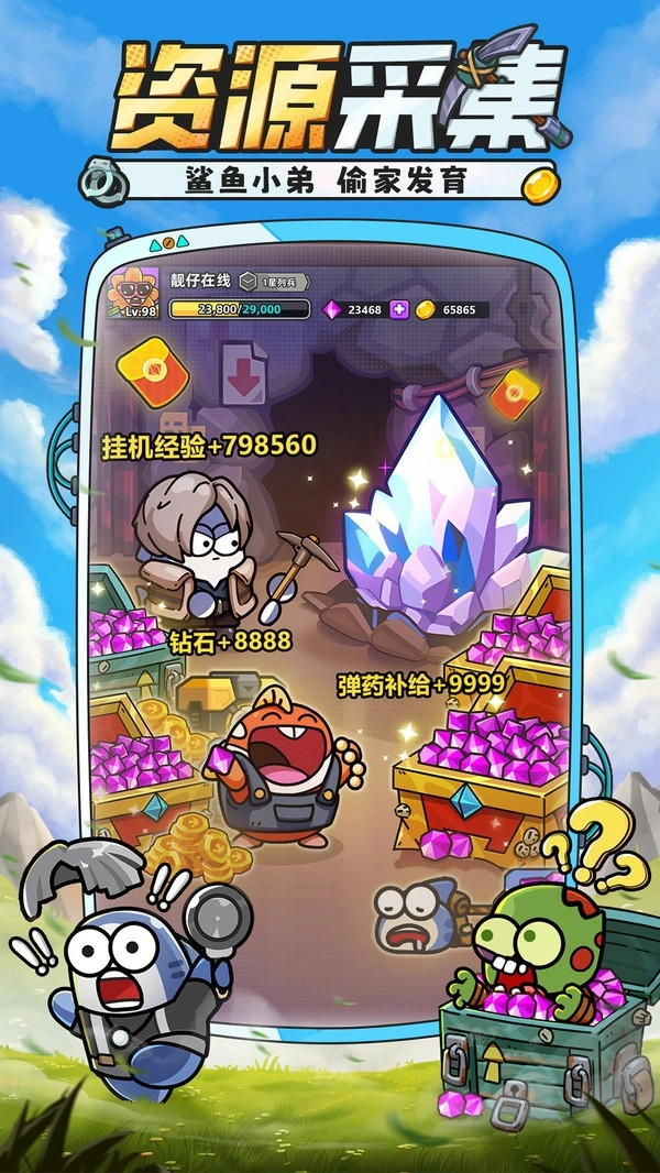 小鱼快跑(1)