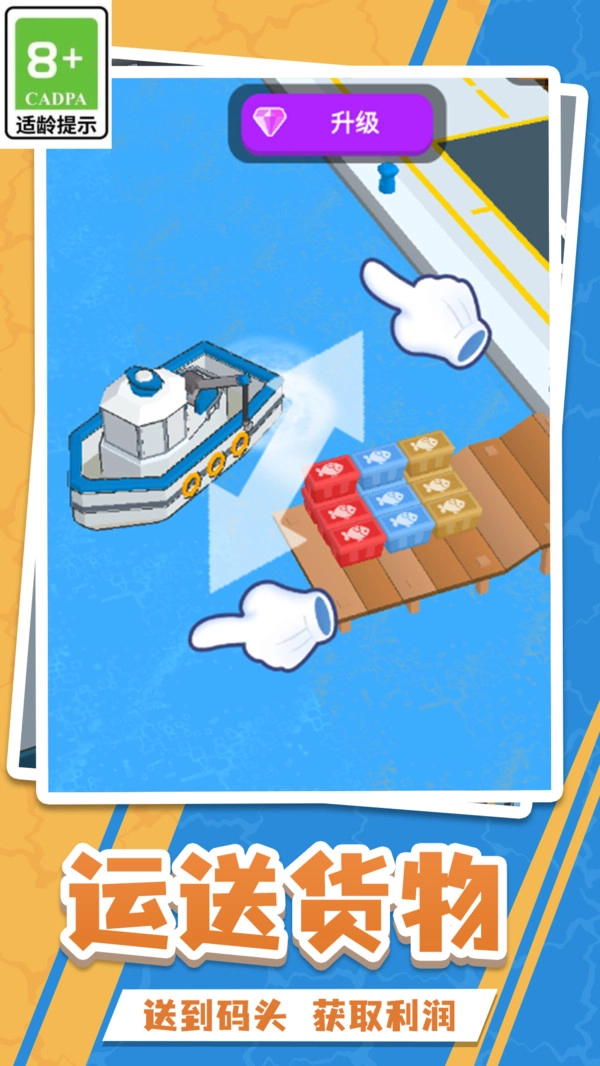 小岛建设生活.1