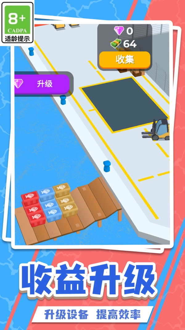 小岛建设生活.1