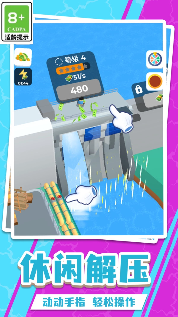 小岛建设生活.1