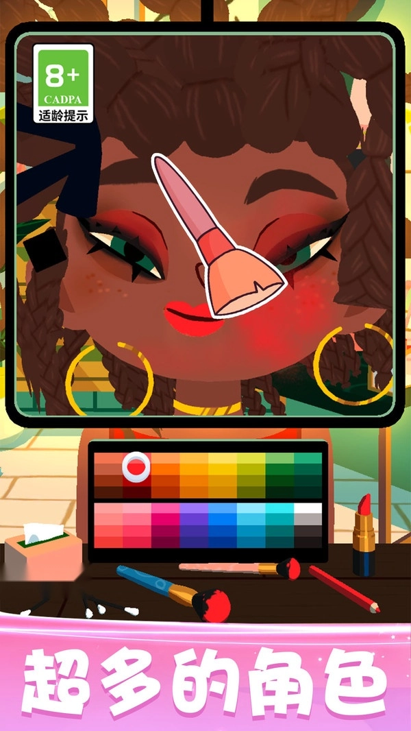 托卡生活世界.2