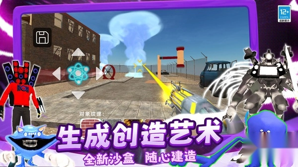 极限生存战争41231.147