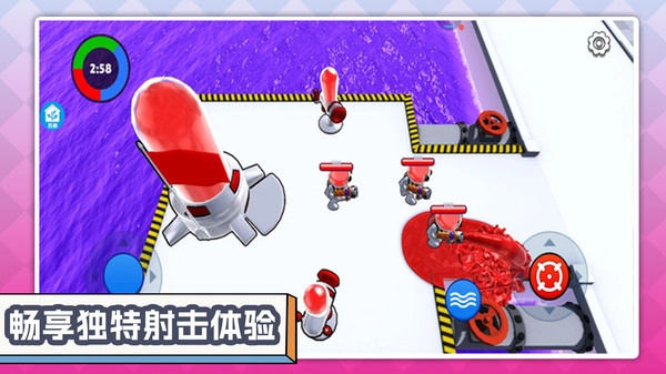 奇幻太空射击.5