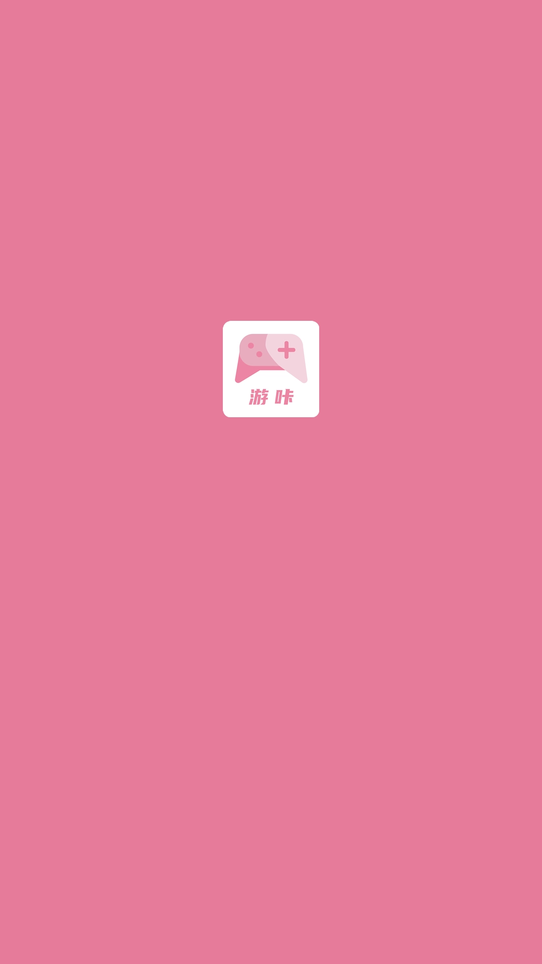 游咔(1)