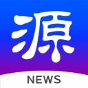 源新闻v5.3.00