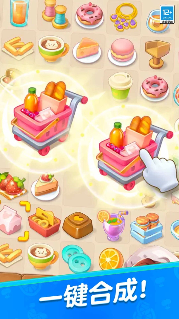 记忆重现1.0.1截图4