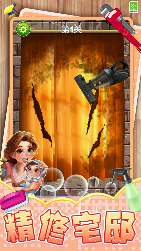 我的梦想家园(5)