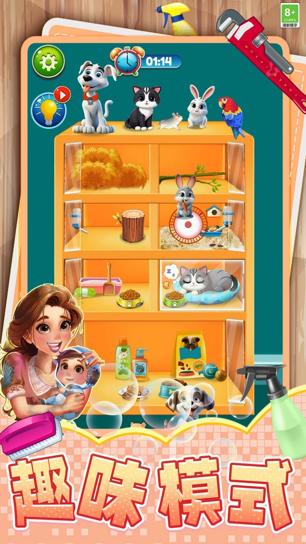 我的梦想家园(1)