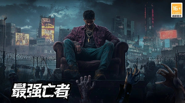 生化围城0.1.488(2)