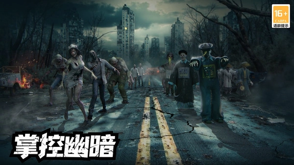 生化围城0.1.488(4)