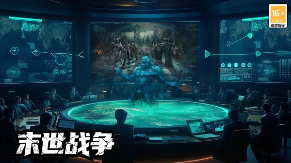 生化围城0.1.488(1)