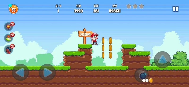 鲍勃的世界2图2