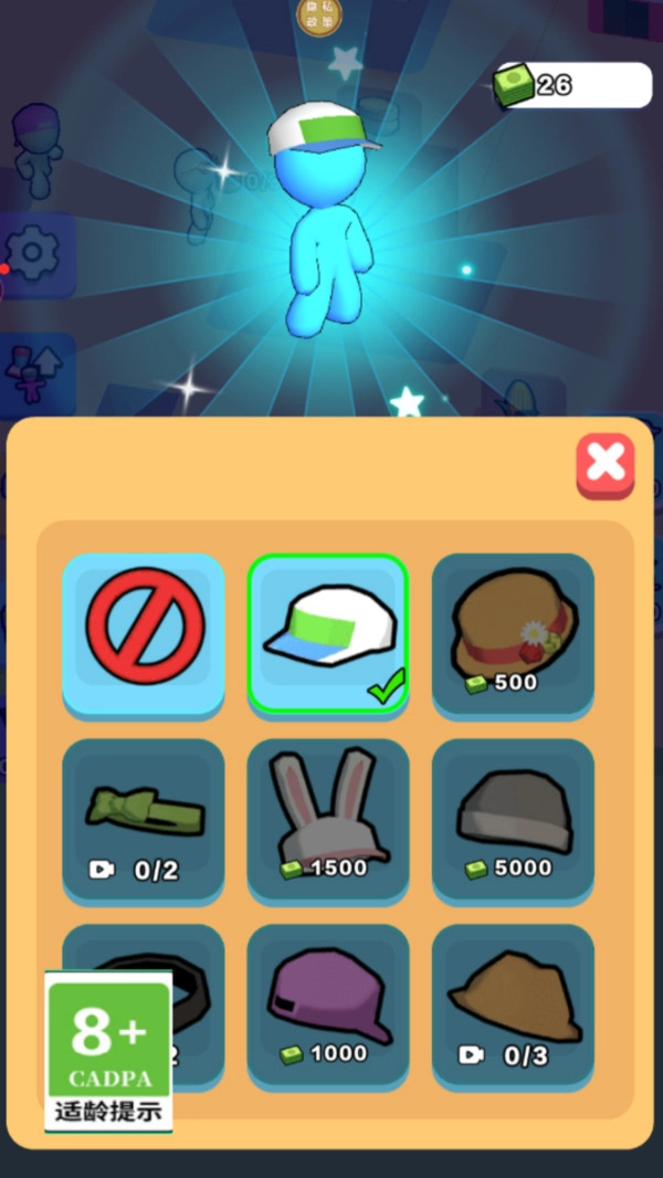 老板的帝国梦.1