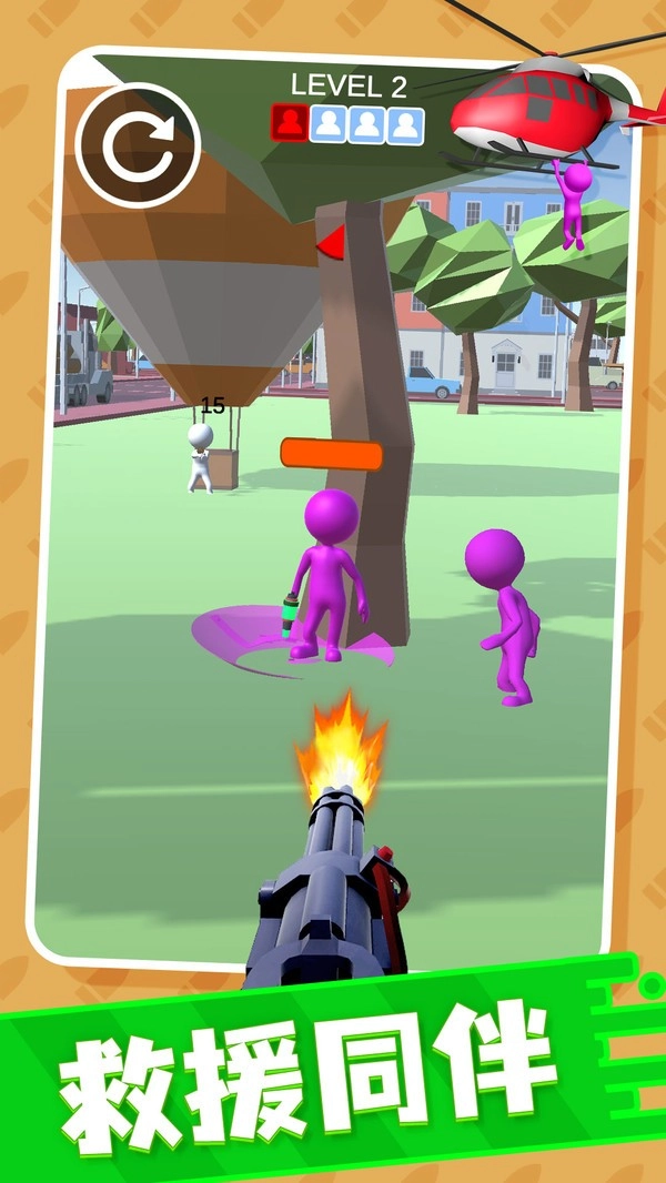 空中救援队v1.0.12