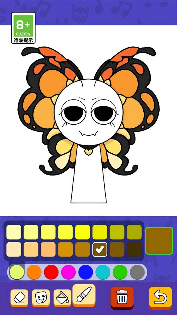 变美全靠画截图3