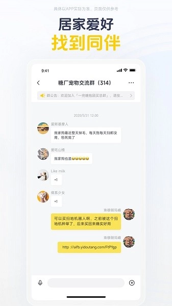 一兜糖图1