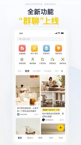 一兜糖图2