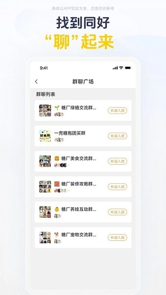 一兜糖图3