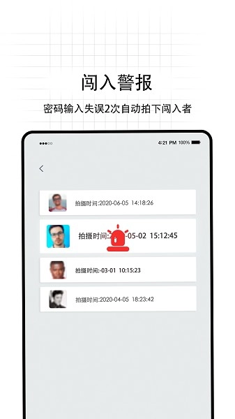 无影Prov5.3.1图1
