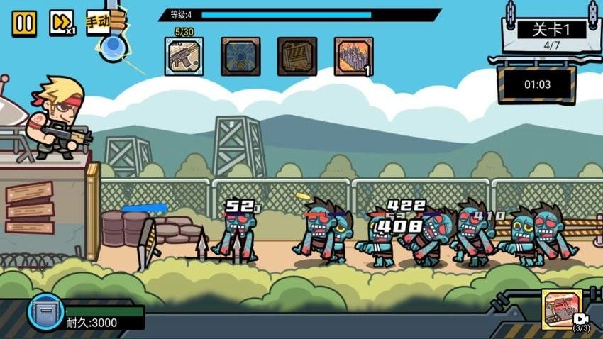 我枪耍的贼溜(2)