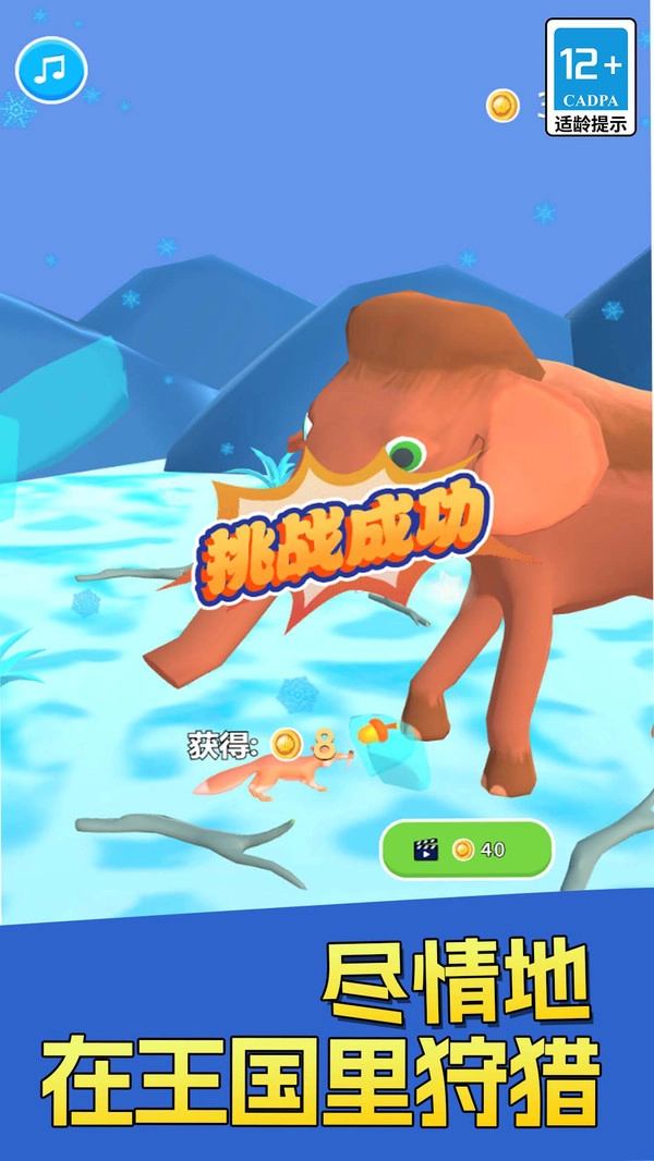 变异进化出击1-图3