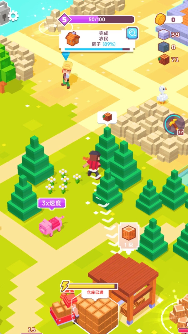 海岛建造大师18